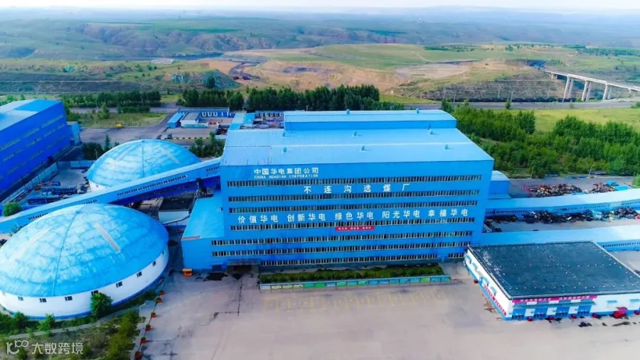 不连沟公司鸟瞰图.jpg