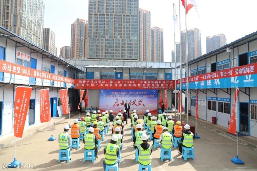 图片6:云南分公司开展劳动锦标赛助力生产.JPG