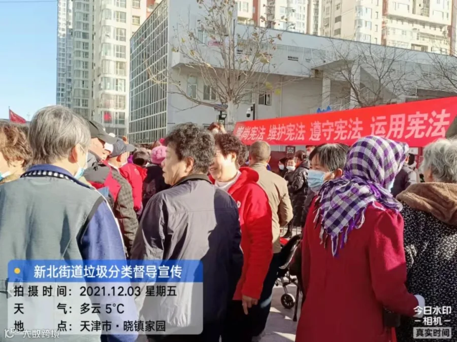 微信图片_2021120313533419.jpg
