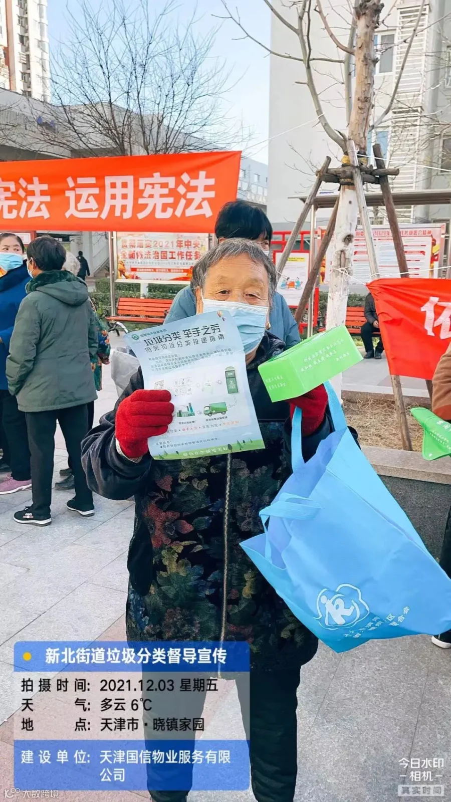 微信图片_202112031353352.jpg