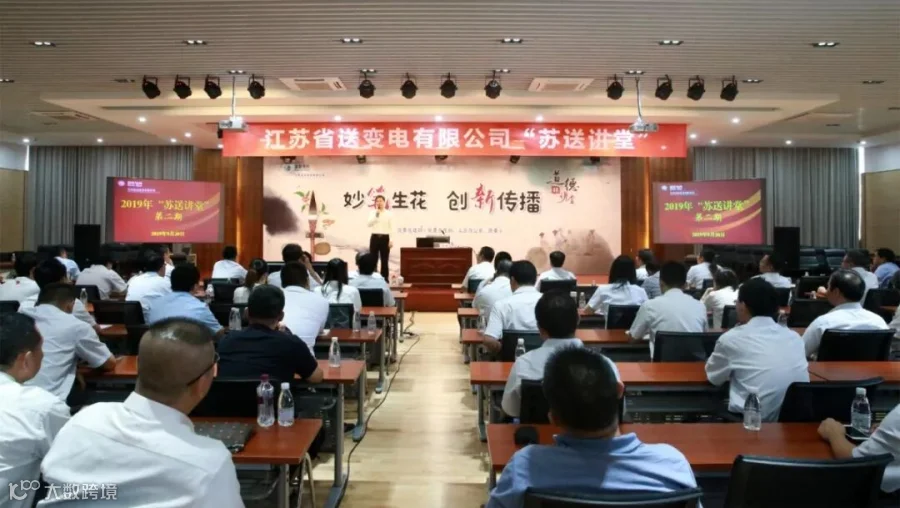讲堂.jpg