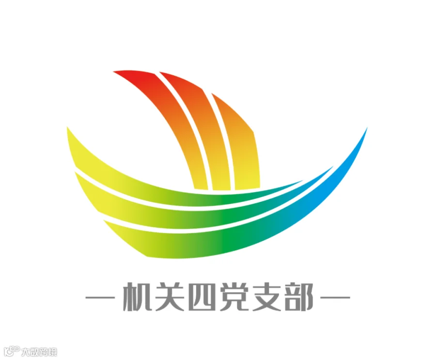 17.公司机关四支部“3引领+3规范”党建品牌.png