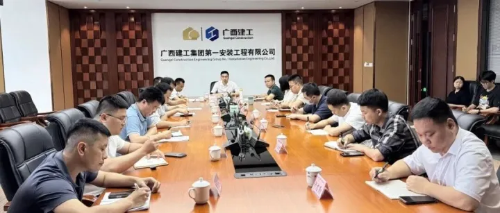 公司召开2026年二季度财务工作会议