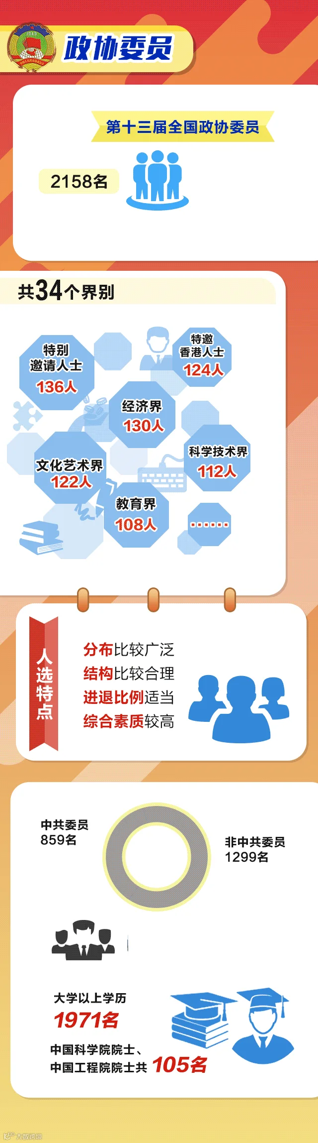 1519896395289884.gif