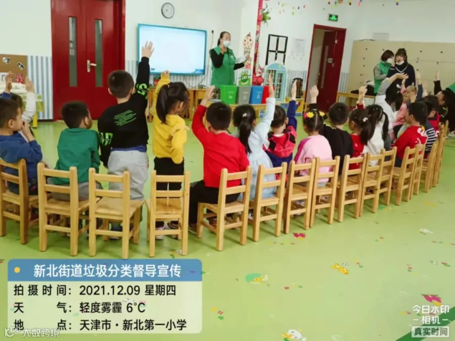 微信图片_2021120916401127.jpg