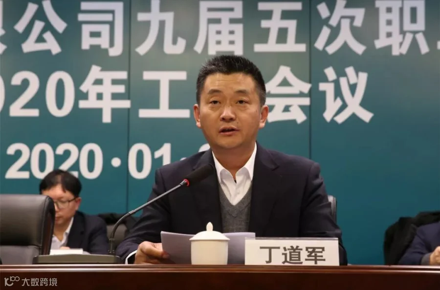 微信图片_20200121093733.jpg