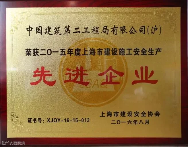 奖牌.jpg