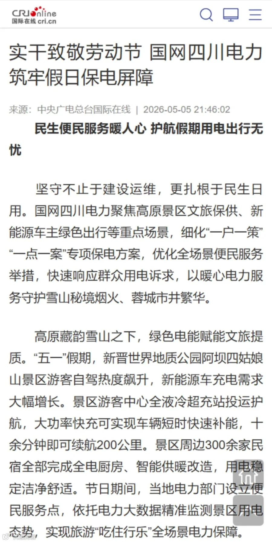 微信图片_20260506113035_3246_13.jpg
