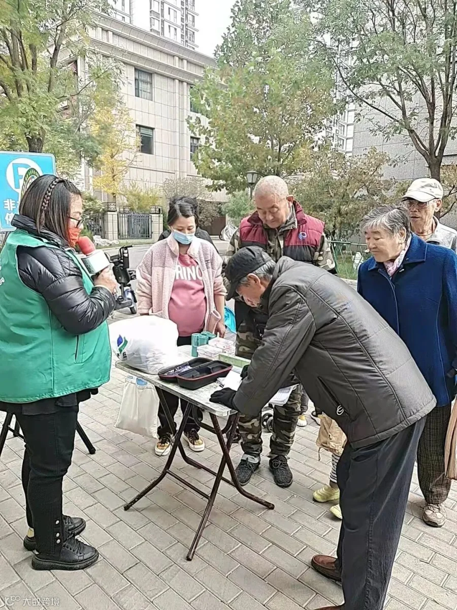 微信图片_202111071307021.jpg