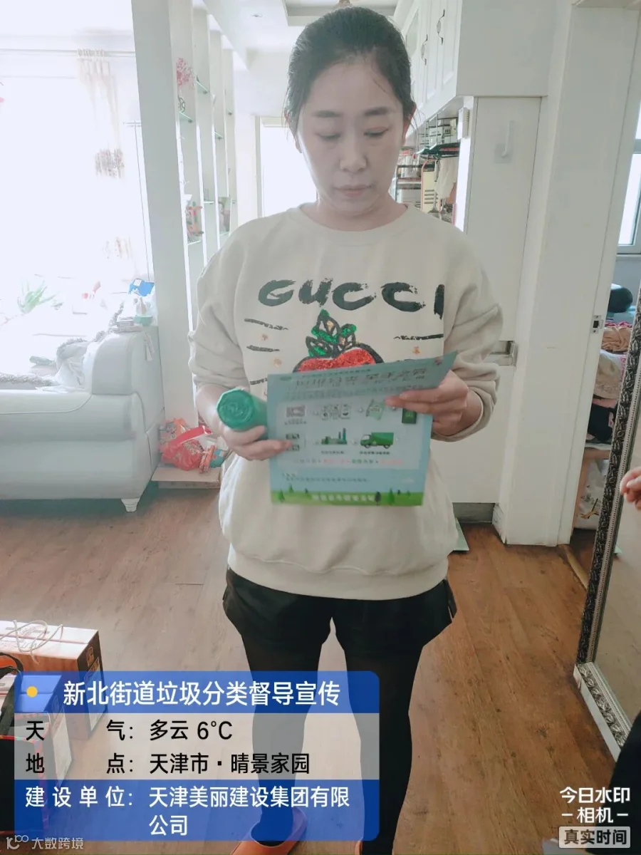 微信图片_202112021946013.jpg