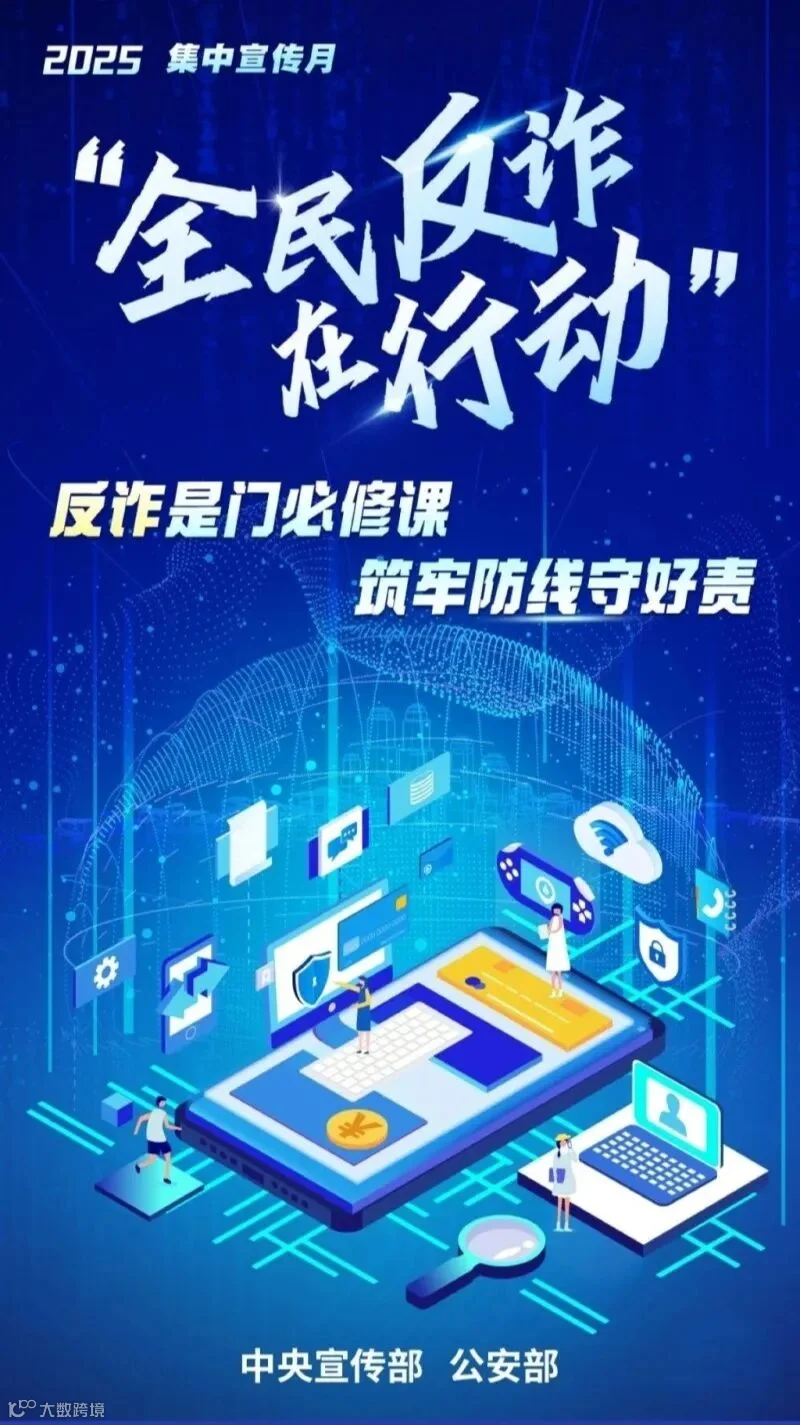 微信图片_20250731160216.jpg