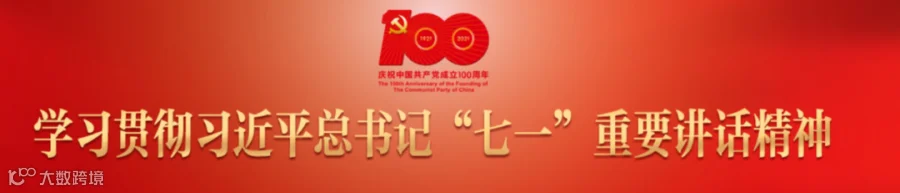 QQ截图20210713212314.png