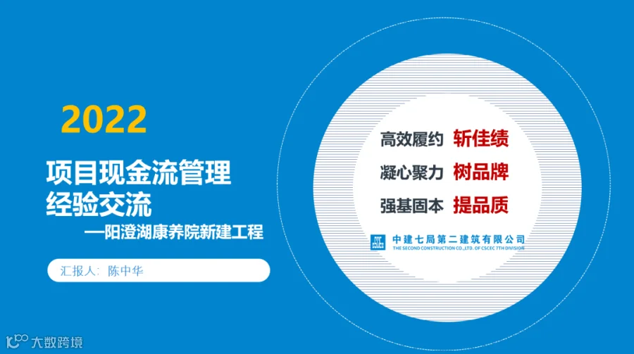 陈中华.png