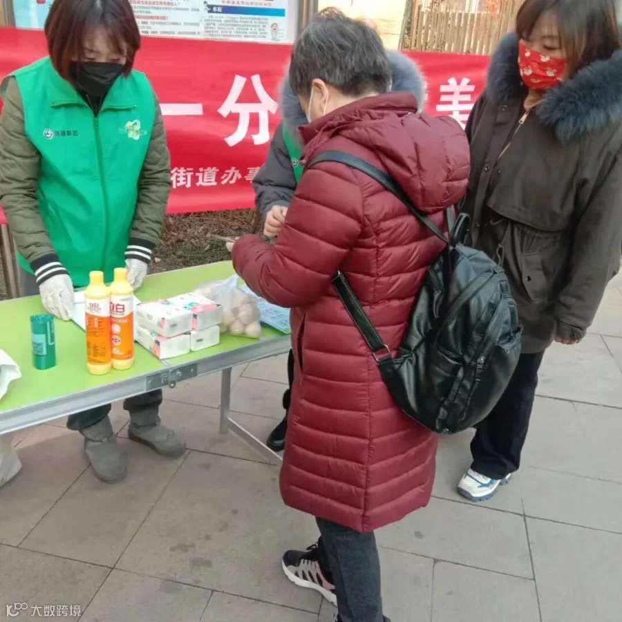 微信图片_202202101655032.jpg