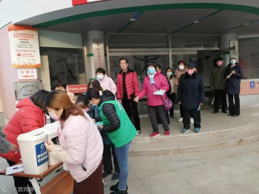 微信图片_20211208194222.jpg