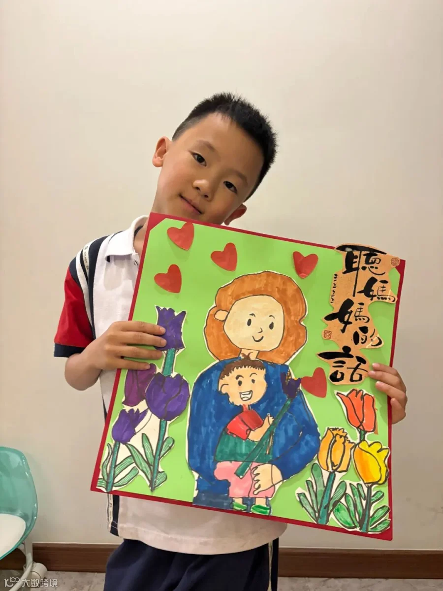 18.西岛项目-职工王琳儿子作品.jpg
