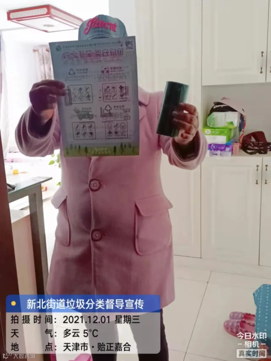 微信图片_20211201194013.jpg