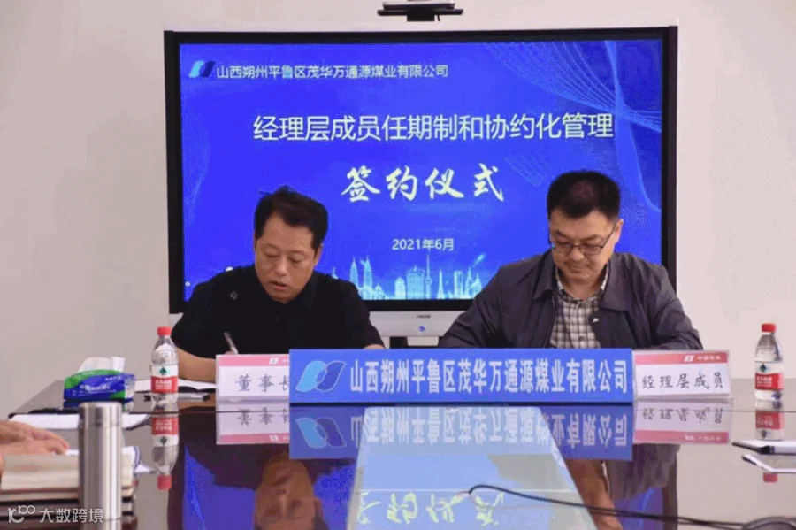 7万通源公司.gif