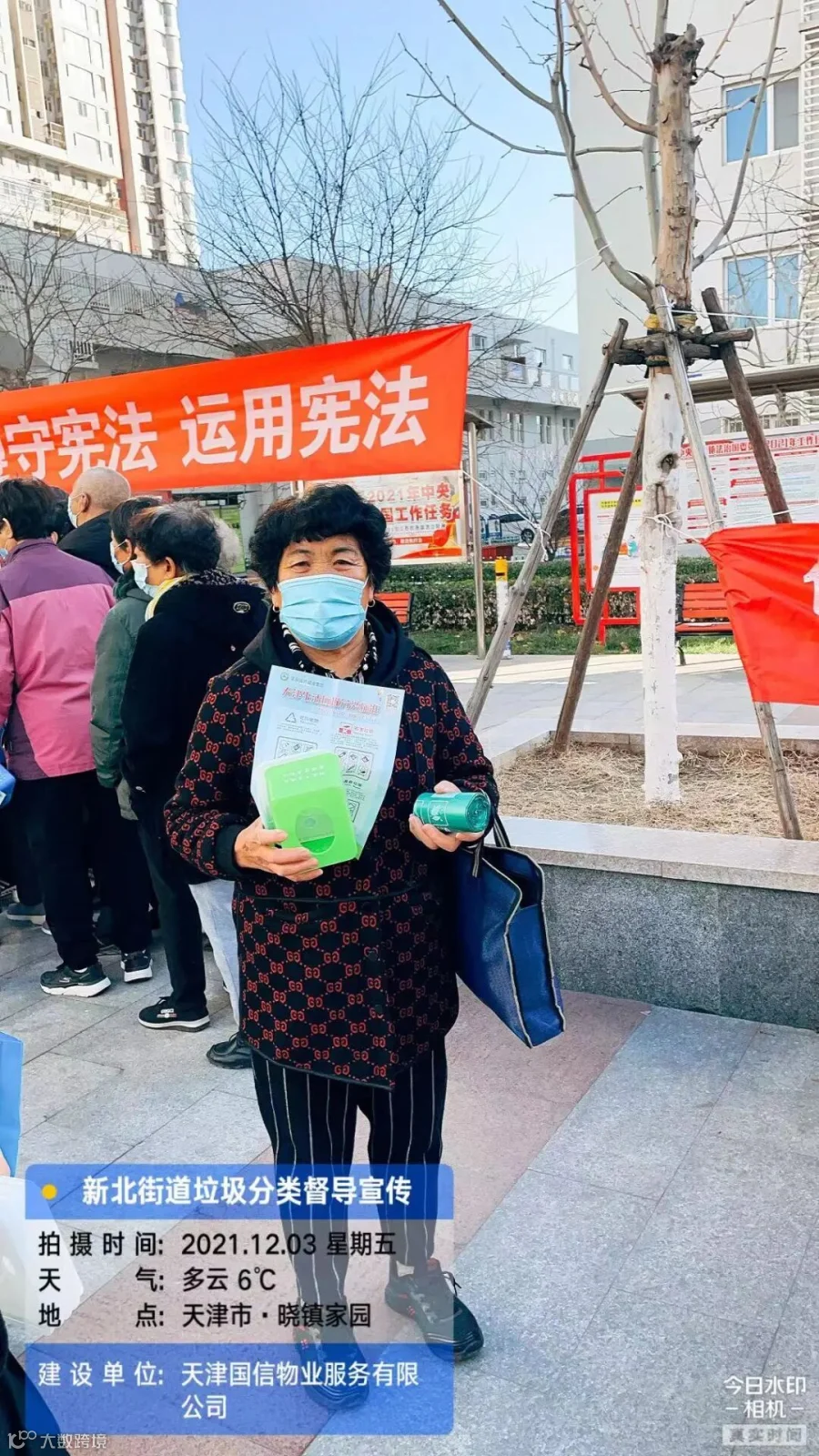 微信图片_202112031353351.jpg