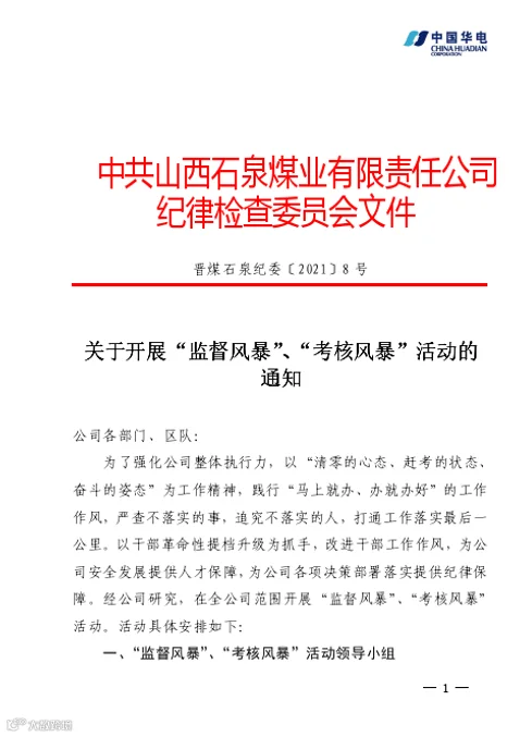 1635817071(1).png