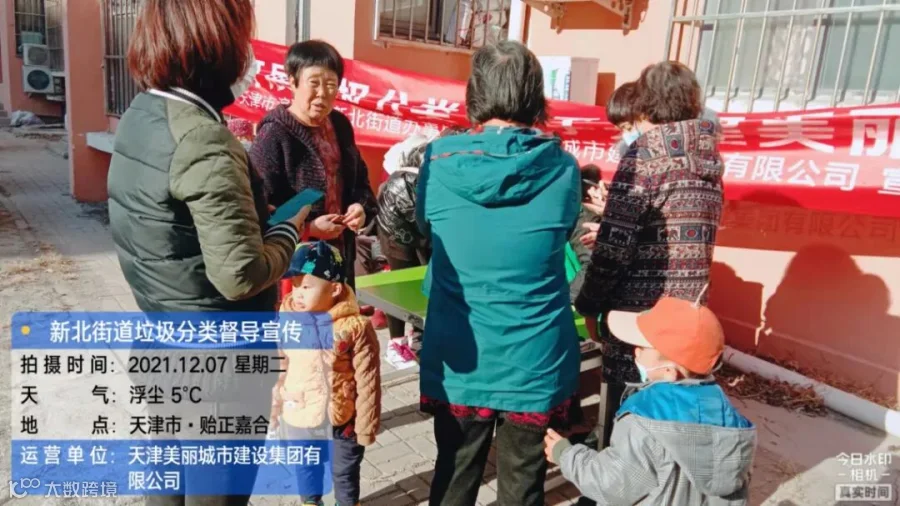 微信图片_2021120715530141.jpg