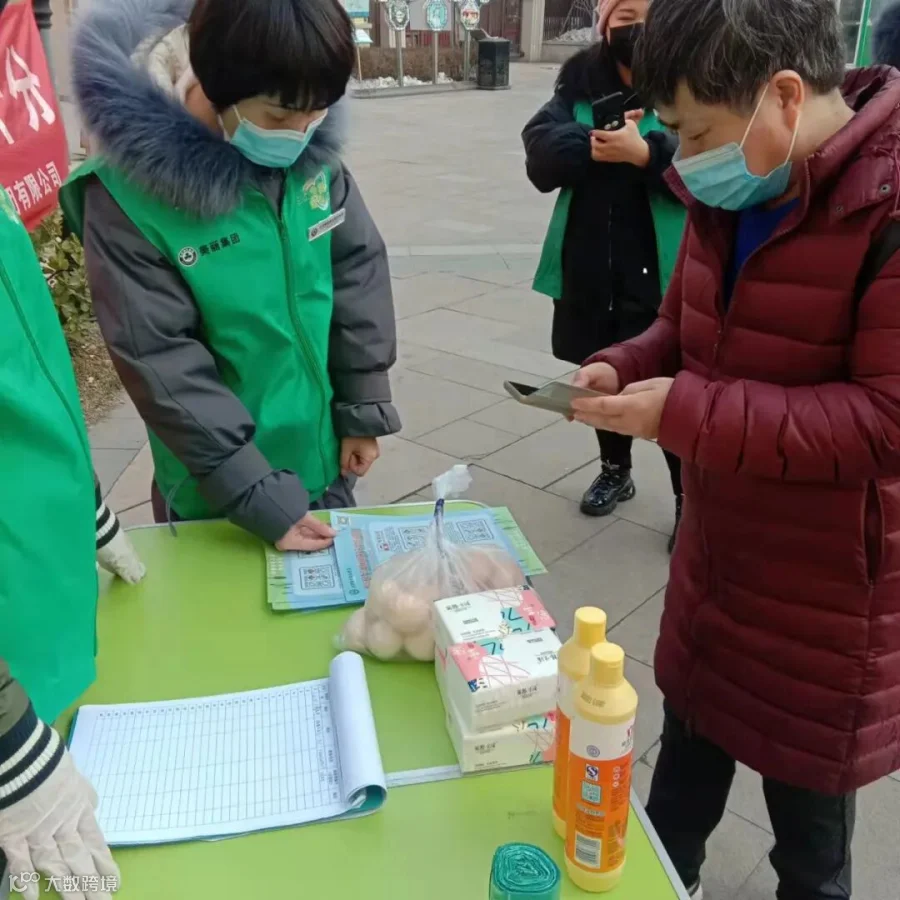 微信图片_20220210165503.jpg