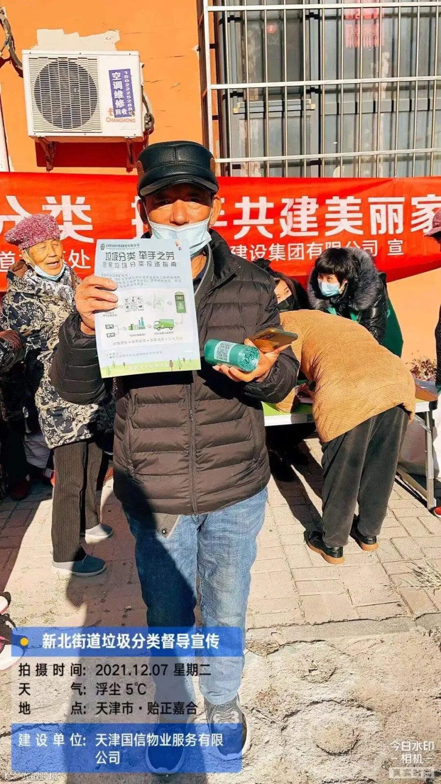 微信图片_2021120715530119.jpg