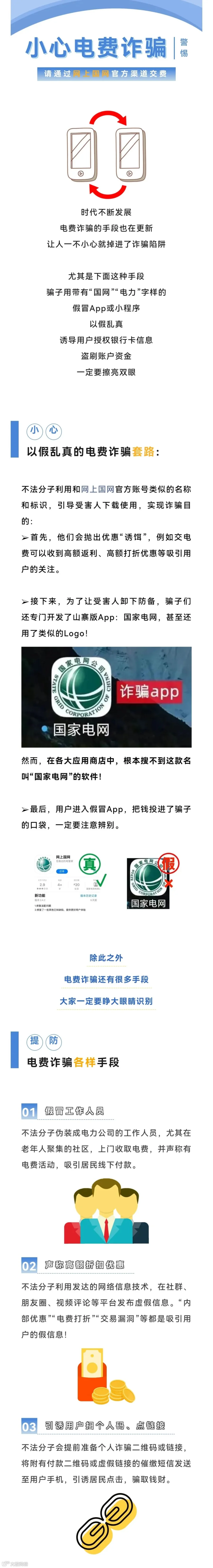 微信图片_2025-08-18_115758_862.jpg