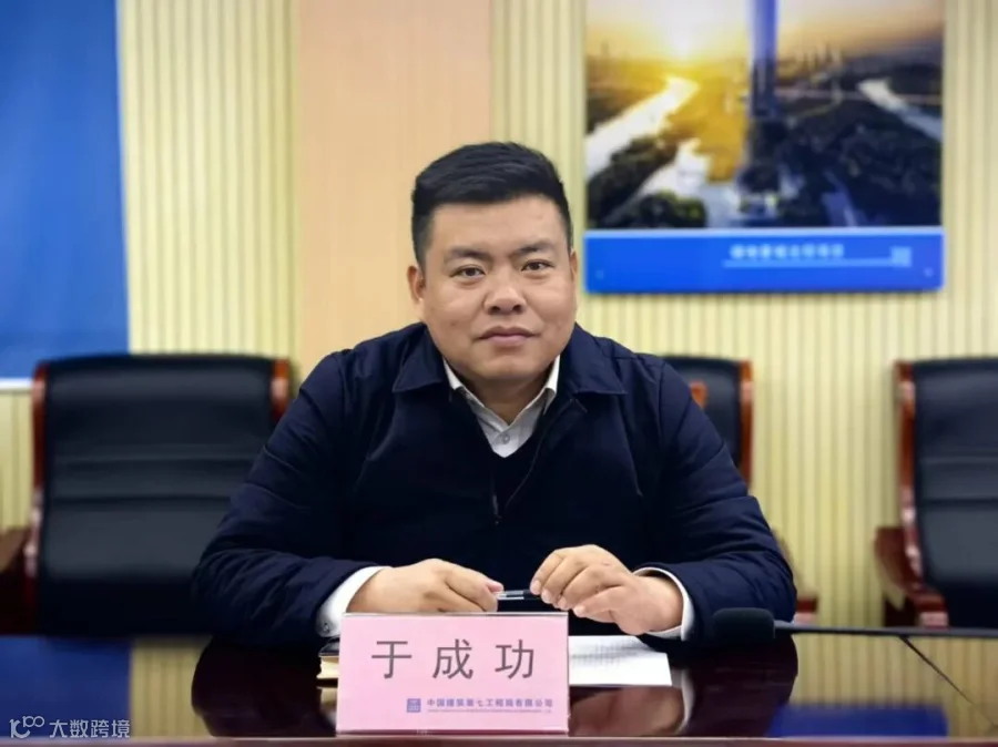 于成功个人照片.jpg