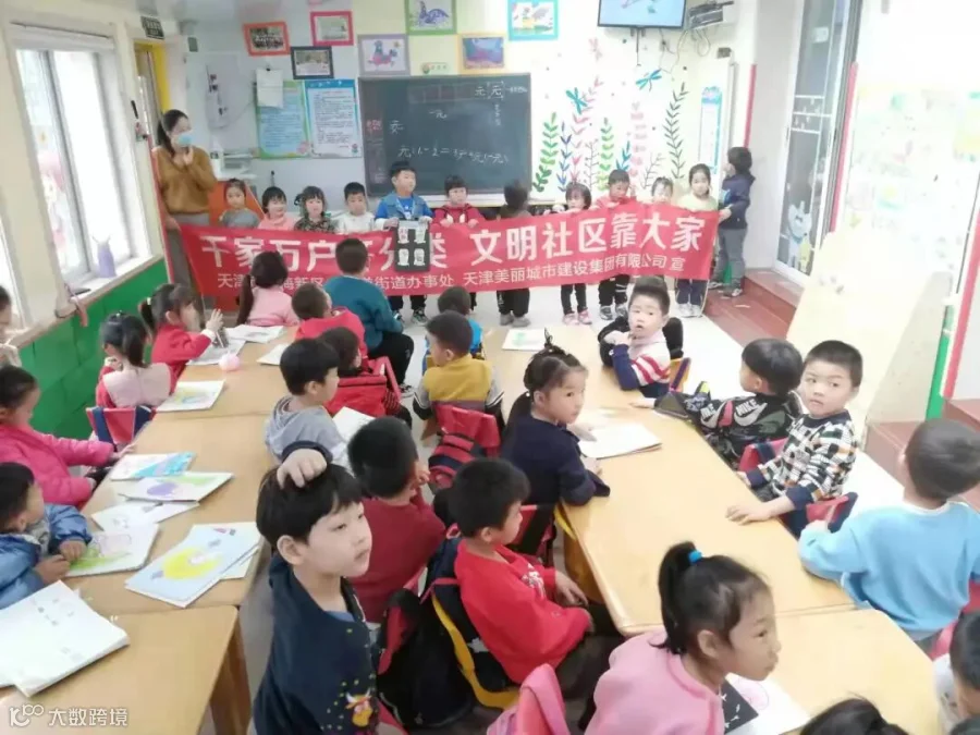 微信图片_20211208193845.jpg