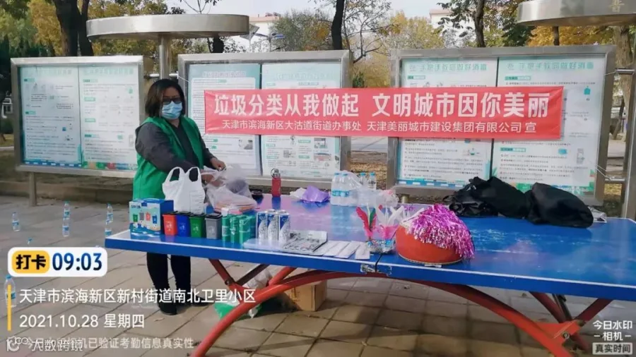 微信图片_2021102820202018.jpg