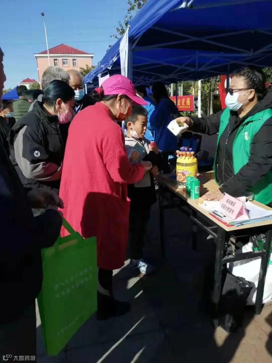 微信图片_2021101617252622.jpg