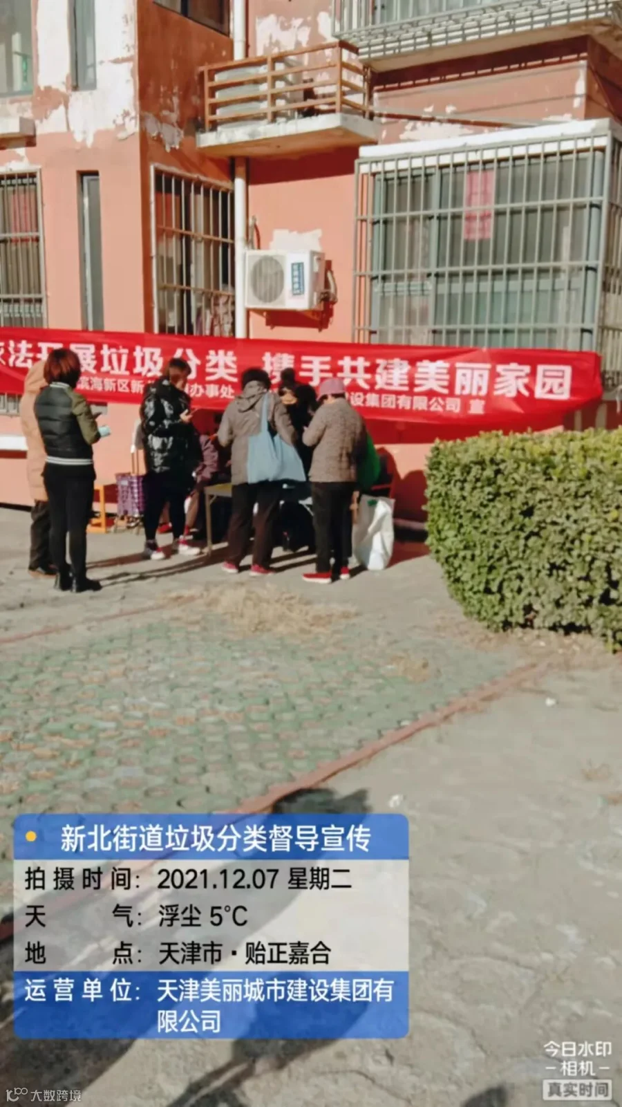 微信图片_202112071553011.jpg