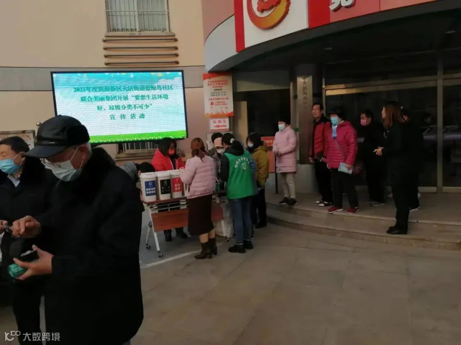 微信图片_20211208194213.jpg