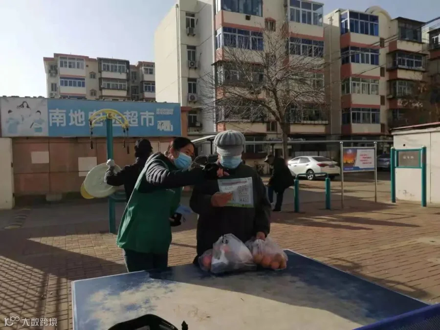 微信图片_2021112517571422.jpg