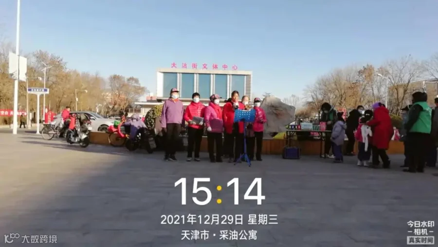 微信图片_20211229202052.jpg