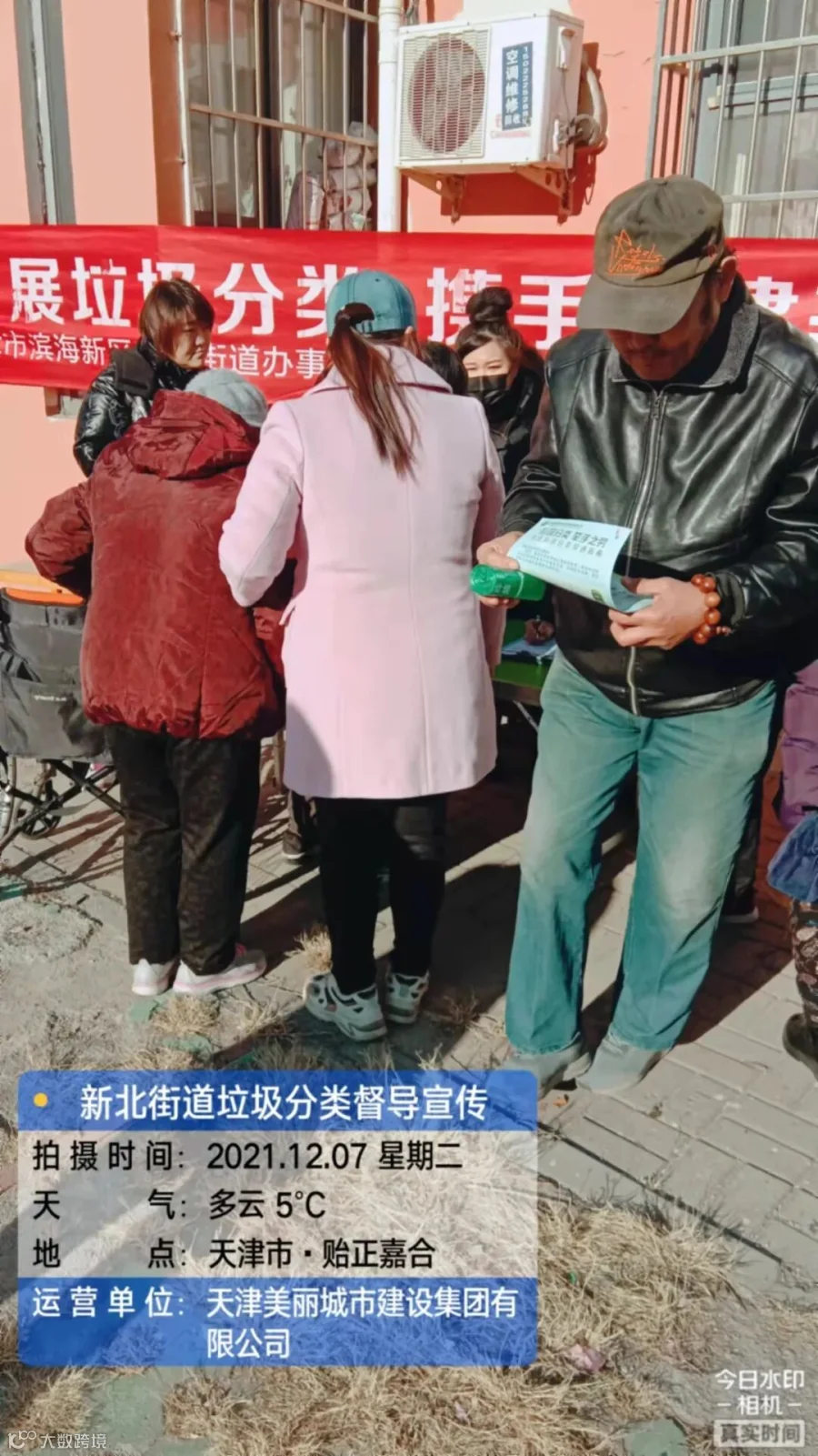 微信图片_202112071553017.jpg