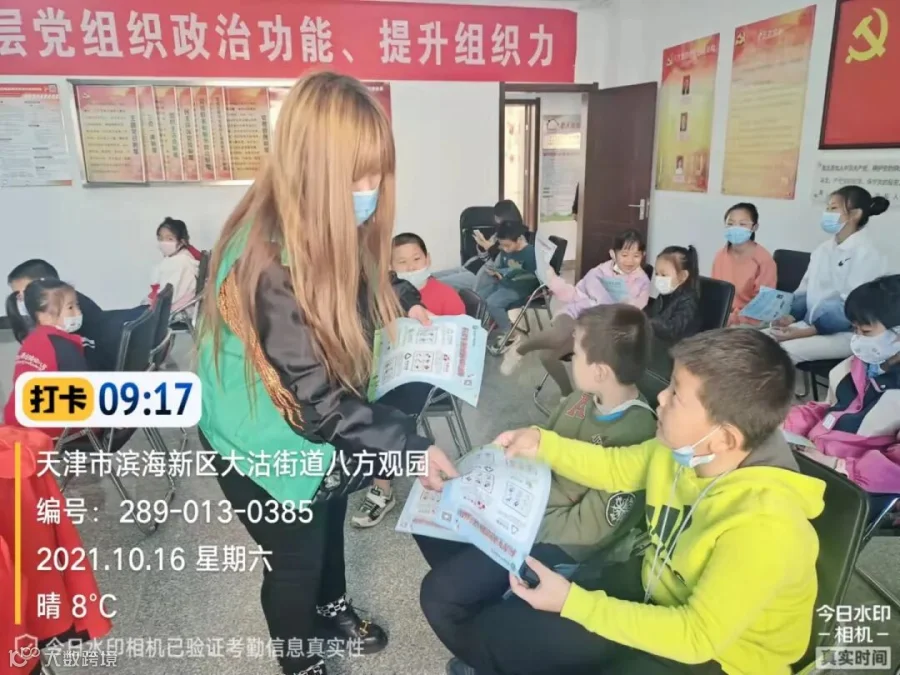 微信图片_202110161733258.jpg