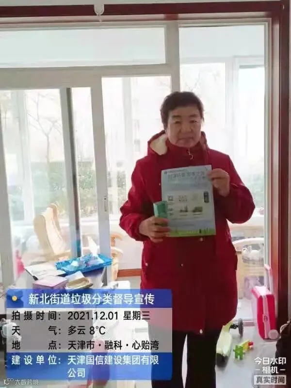 微信图片_202112011940135.jpg