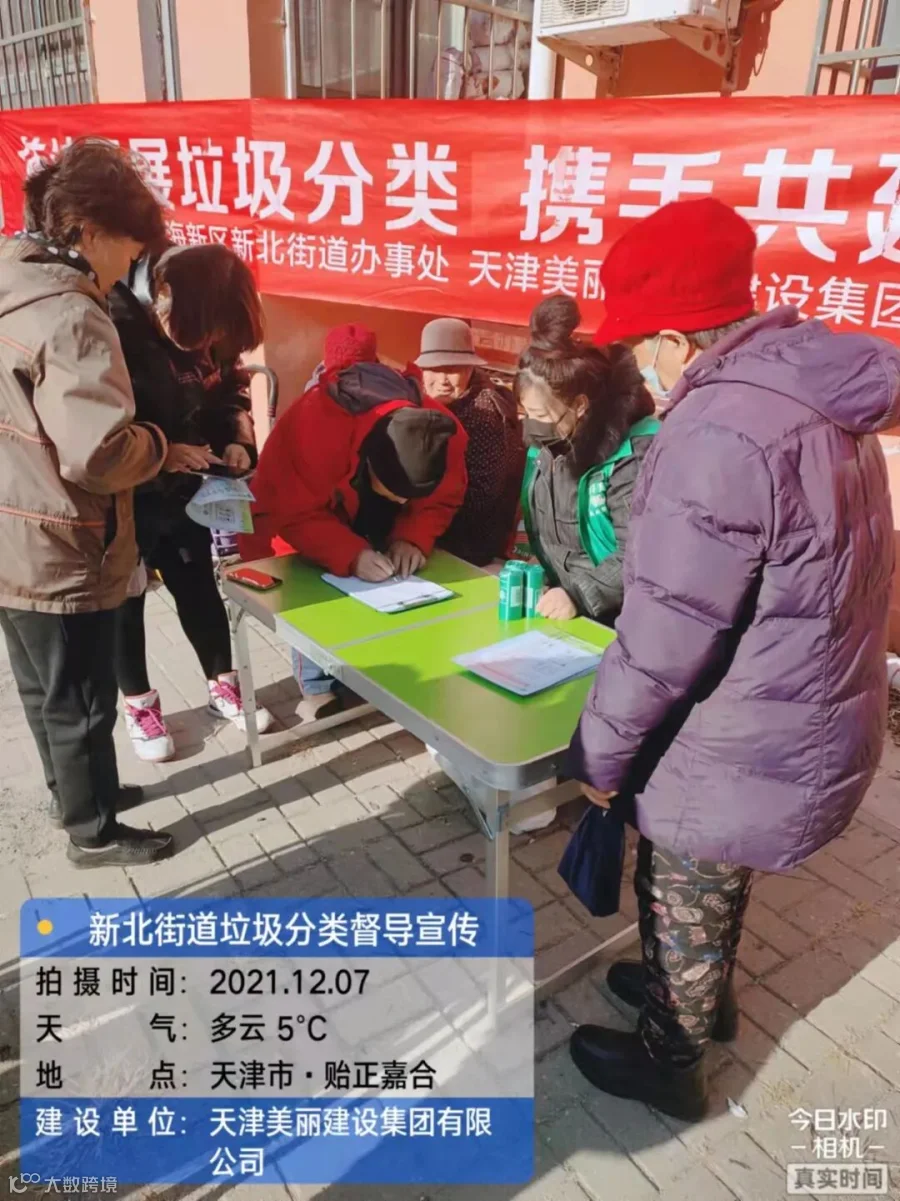 微信图片_2021120715530129.jpg