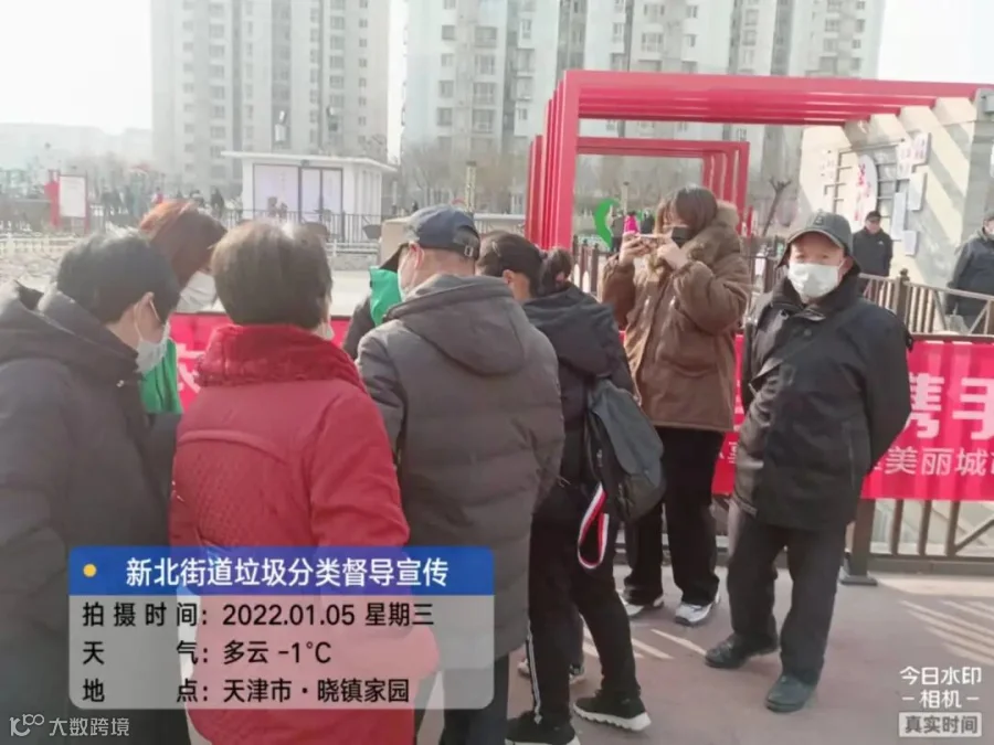 微信图片_2022010519343824.jpg