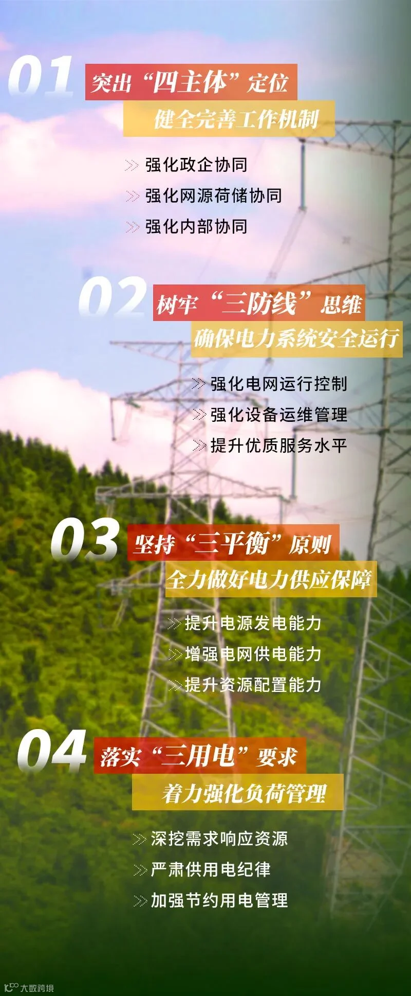 微信图片_20230523151959.jpg