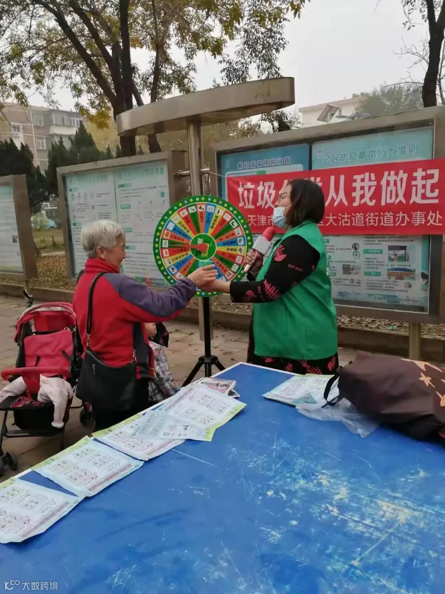 微信图片_20211104151717.jpg