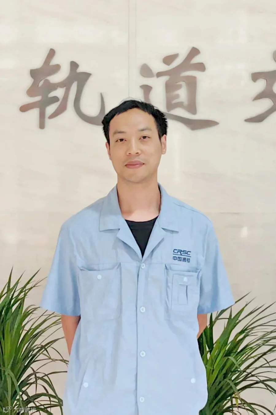 陈修峰.jpg