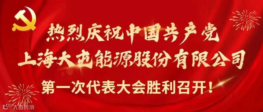 国庆房地产优惠营销喜庆横版海报.jpg