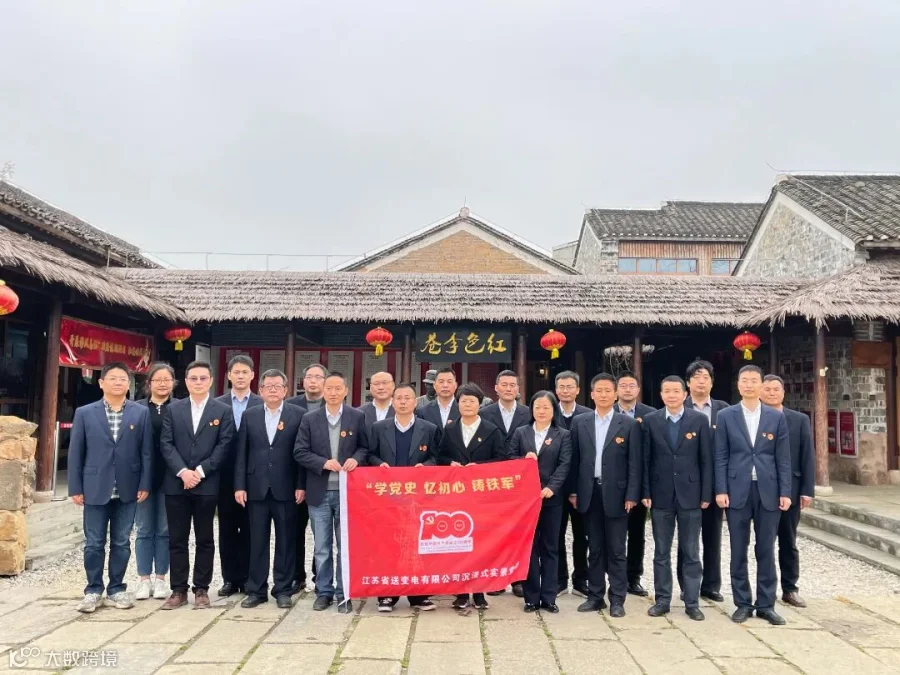 创新开展“学党史 忆初心 铸铁军”沉浸式实景党课11期.jpg