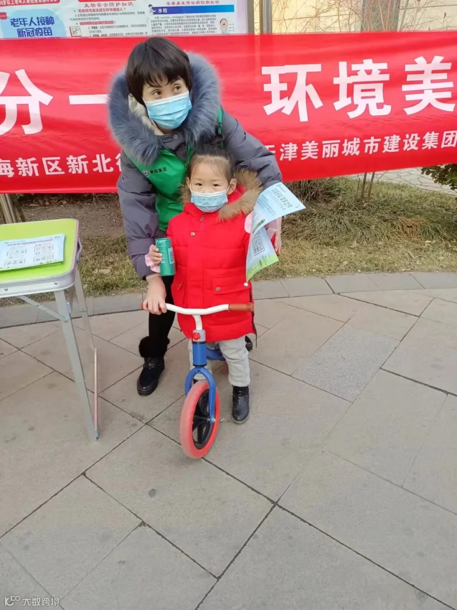 微信图片_2022021016550347.jpg