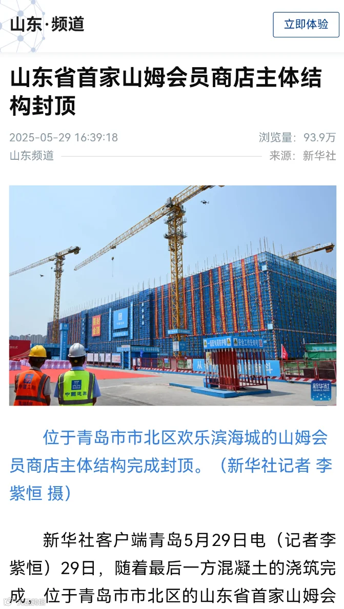 新华社.png