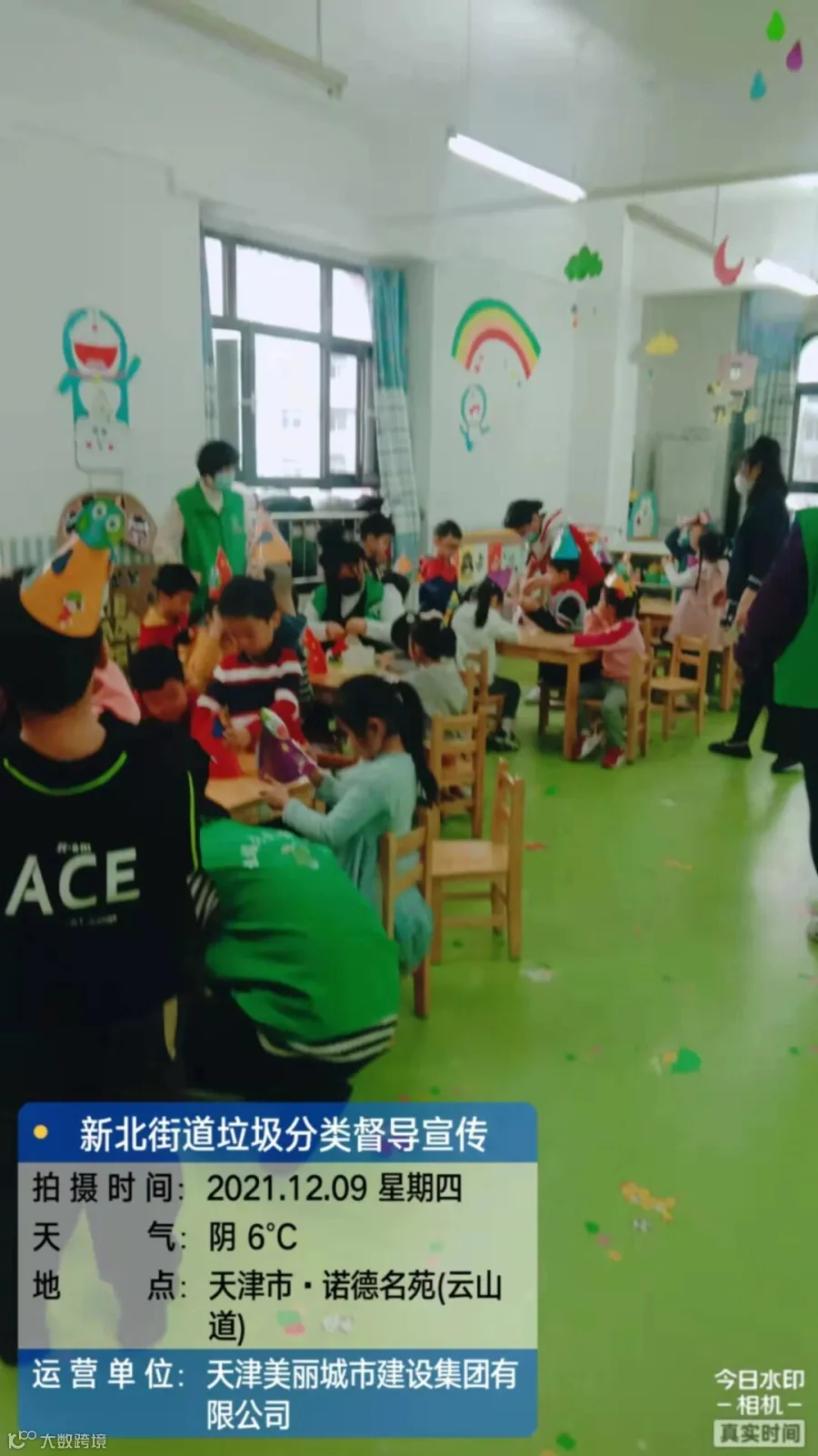 微信图片_202112091640114.jpg