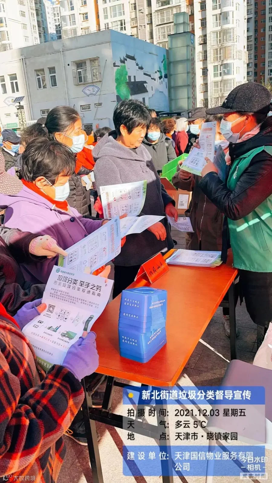 微信图片_202112031353342.jpg